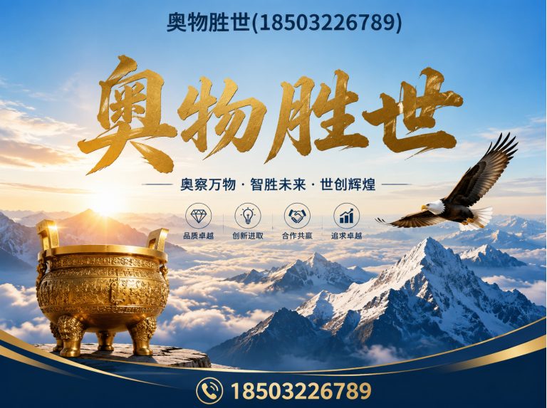 张家口生态格宾网展示图