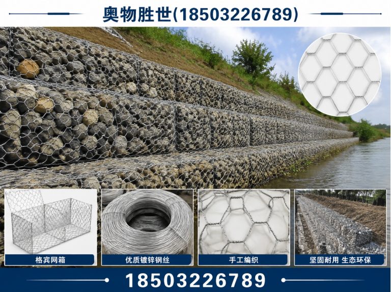 张家口格宾网展示图